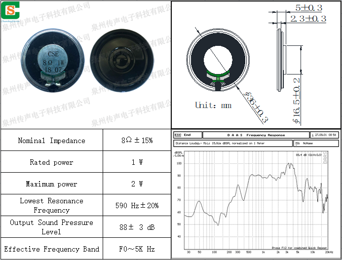 CS201807243608001.png